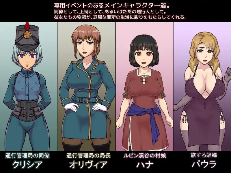 帝国入境所|中文官网背景