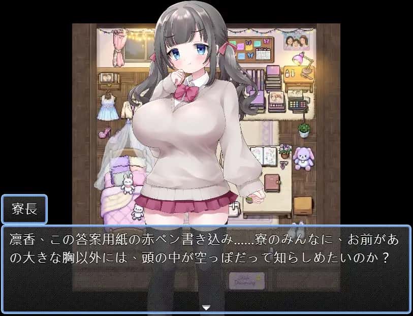 强制入宿指导|官方中文背景